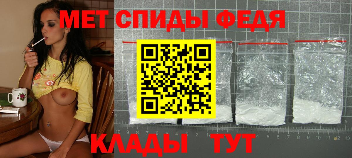 АМФЕТАМИН 98%  Вход с VPN  Амфетамин  Новоалтайск 