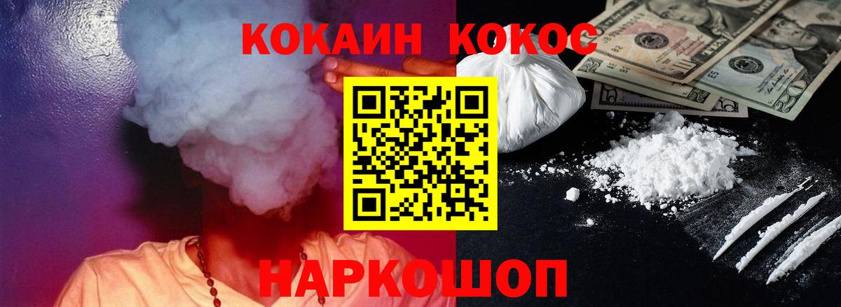 Cocaine Columbia Новоалтайск