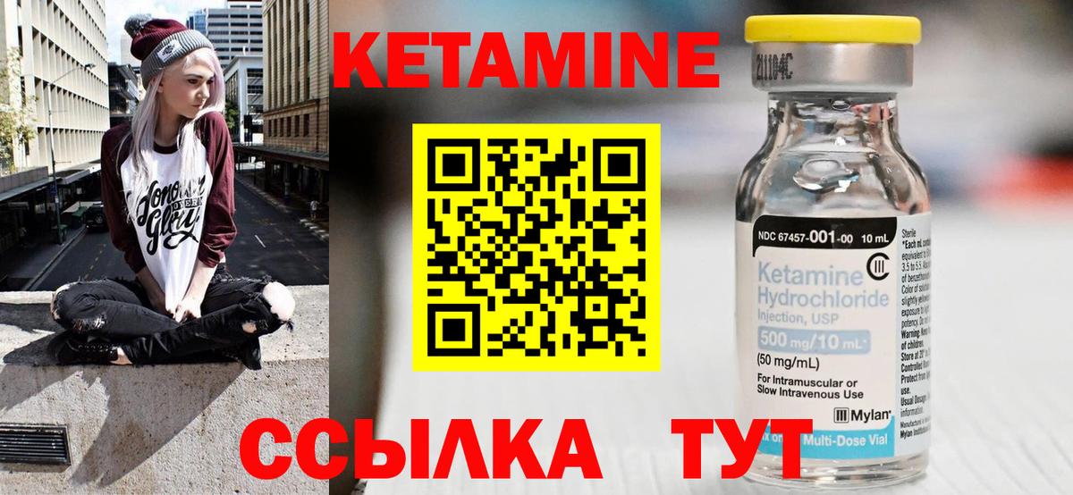 KRAKEN онион  Кетамин ketamine  Вход с VPN  Новоалтайск 