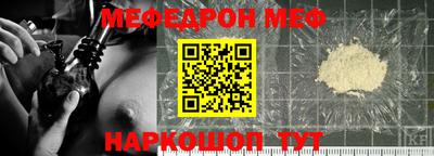 соль курить ск Донецк