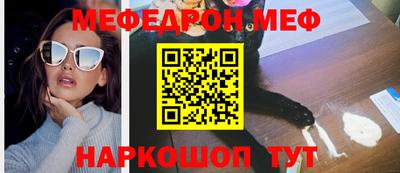 соль курить ск Донецк