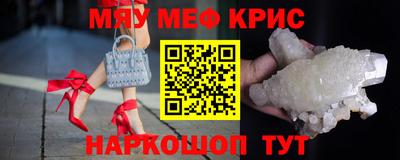соль курить ск Донецк