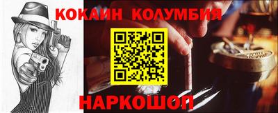 наркотики Донской