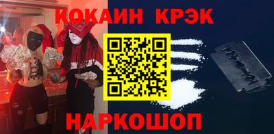 наркотики Донской
