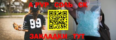 наркотики Донской