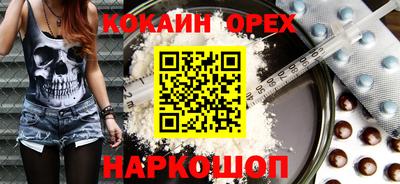 соль курить ск Донецк
