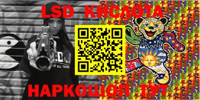 соль курить ск Донецк
