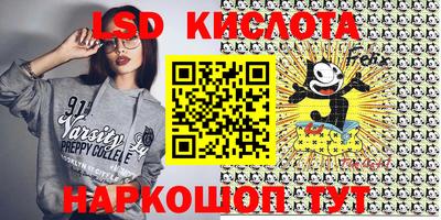 ПСИЛОЦИБИНОВЫЕ ГРИБЫ Дубна