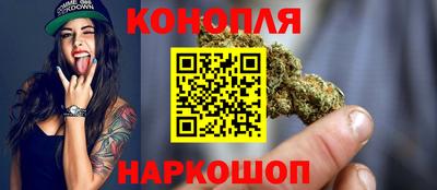соль курить ск Донецк