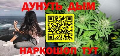 соль курить ск Донецк