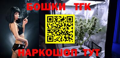 винт Шебекино