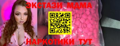 ПСИЛОЦИБИНОВЫЕ ГРИБЫ Дубна