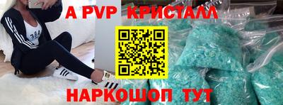 наркотики Донской