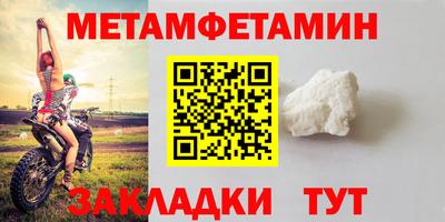 соль курить ск Донецк