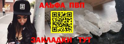 соль курить ск Донецк