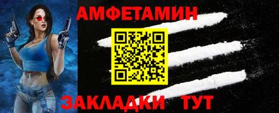 соль курить ск Донецк