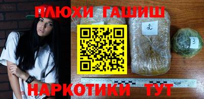 соль курить ск Донецк