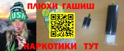 соль курить ск Донецк