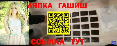 соль курить ск Донецк