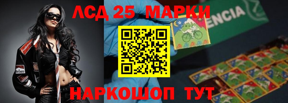 Кокаин  КОКАИН  Мефедрон   МАРИХУАНА  Вход с VPN  Марихуана  Новоалтайск  ГАШИШ 