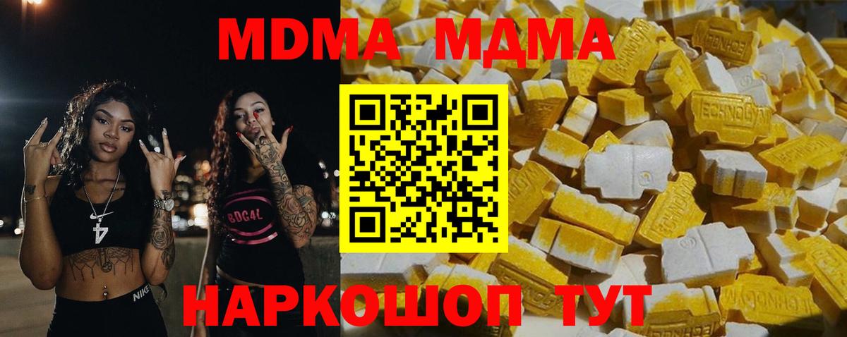 МЕТАДОН Новоалтайск