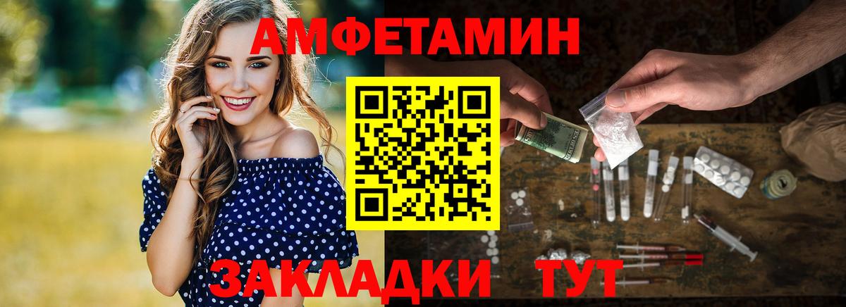 Метамфетамин витя Новоалтайск