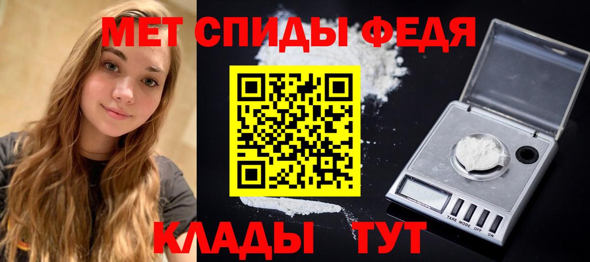 Метамфетамин витя  Вход с VPN  Новоалтайск  Метамфетамин витя 