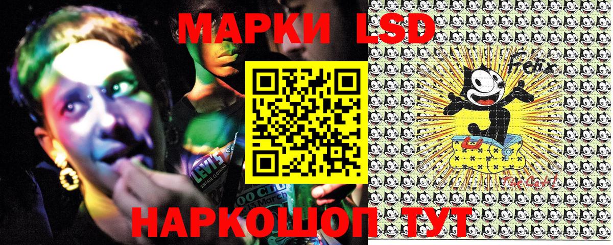Марки 25I-NBOMe 1,5мг Новоалтайск