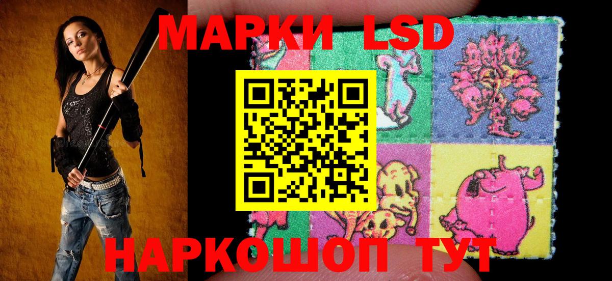 Марки NBOMe 1500мкг  Марки NBOMe 1500мкг  Марки NBOMe  Вход с VPN  Новоалтайск 