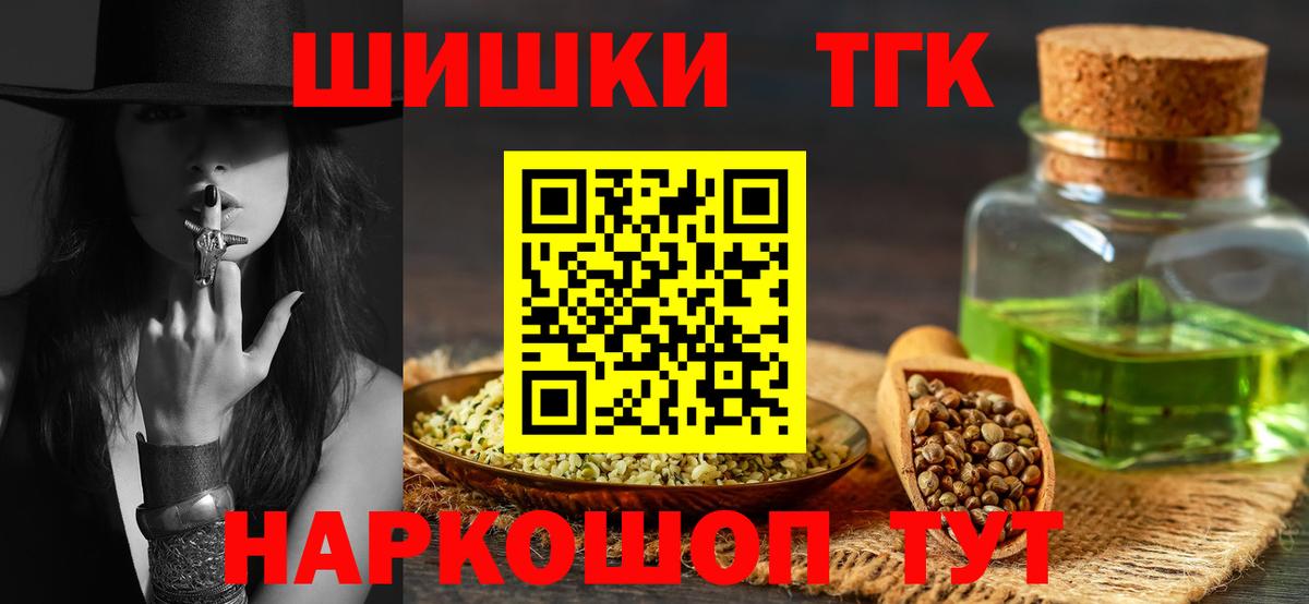 Бошки Шишки White Widow  Вход с VPN  Новоалтайск  Бошки Шишки гибрид  МАРИХУАНА конопля  Каннабис гибрид 