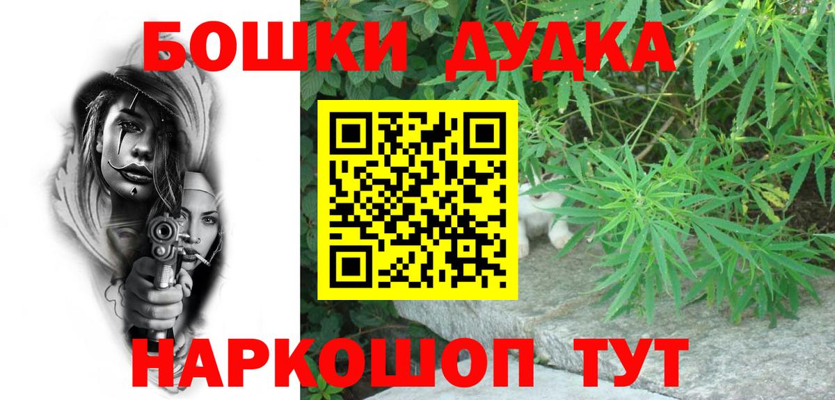 Канабис семена Новоалтайск
